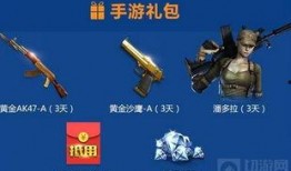 端游cf最新爆料视频,全新武器与地图大揭秘，端游新篇章即将开启！